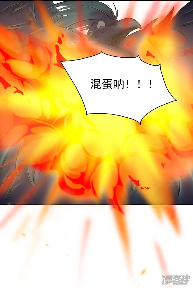 地府我开的-第129话 幽鬼的水姬-第14页