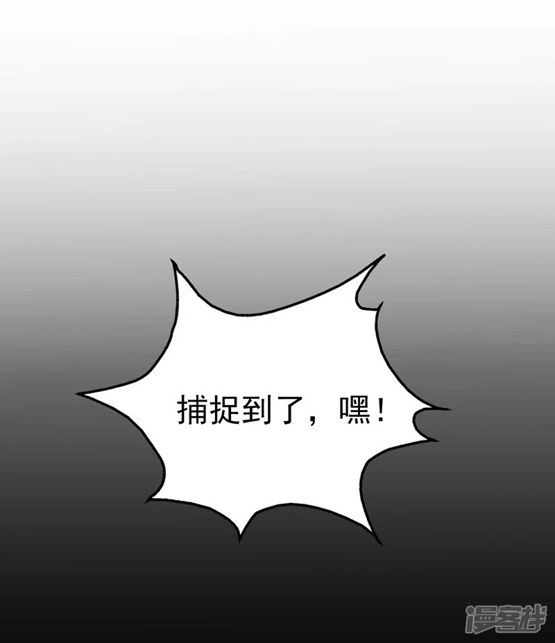 地府我开的-第191话 众志成城-第24页
