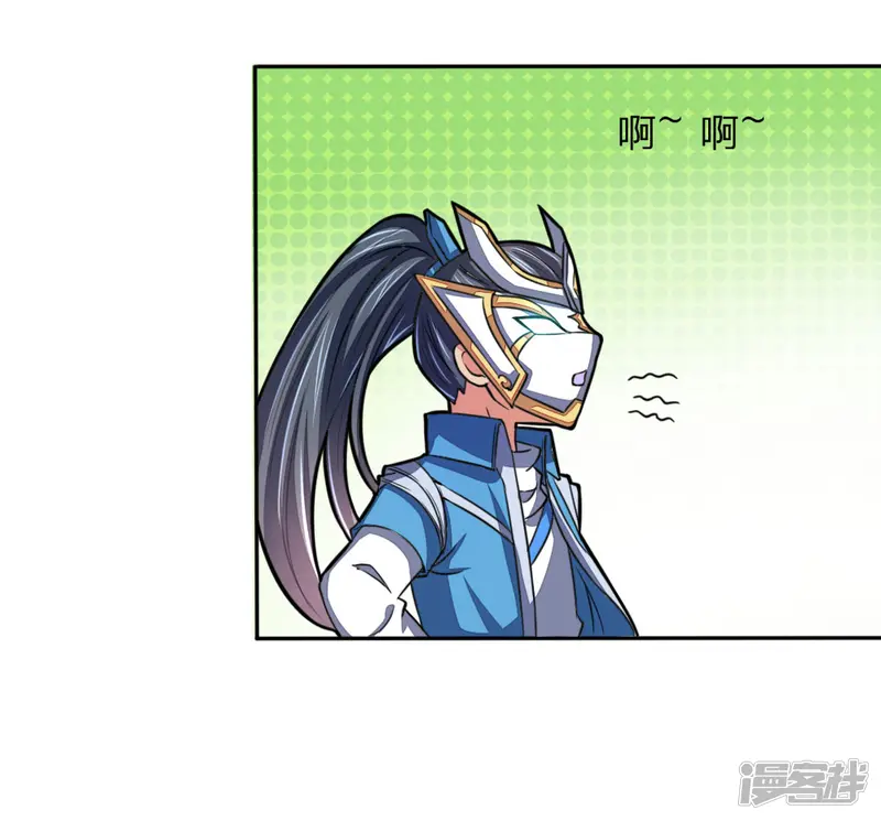 神武天尊-第53话-第2页