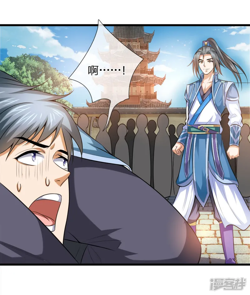 神武天尊-第4话-第11页