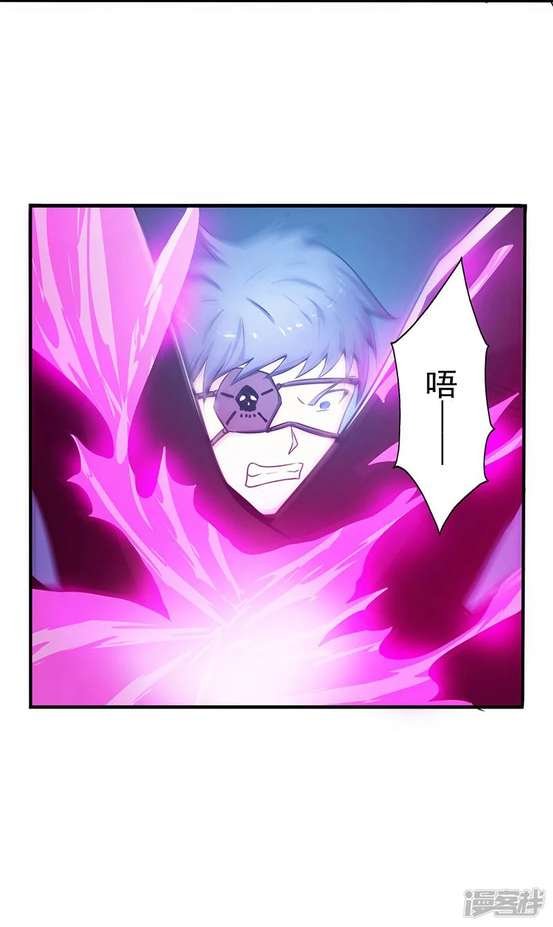 地府我开的-第134话 支配亡者之力-第17页