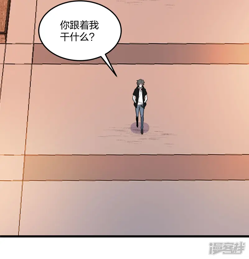 剑舞-第196话 世界真相-第25页