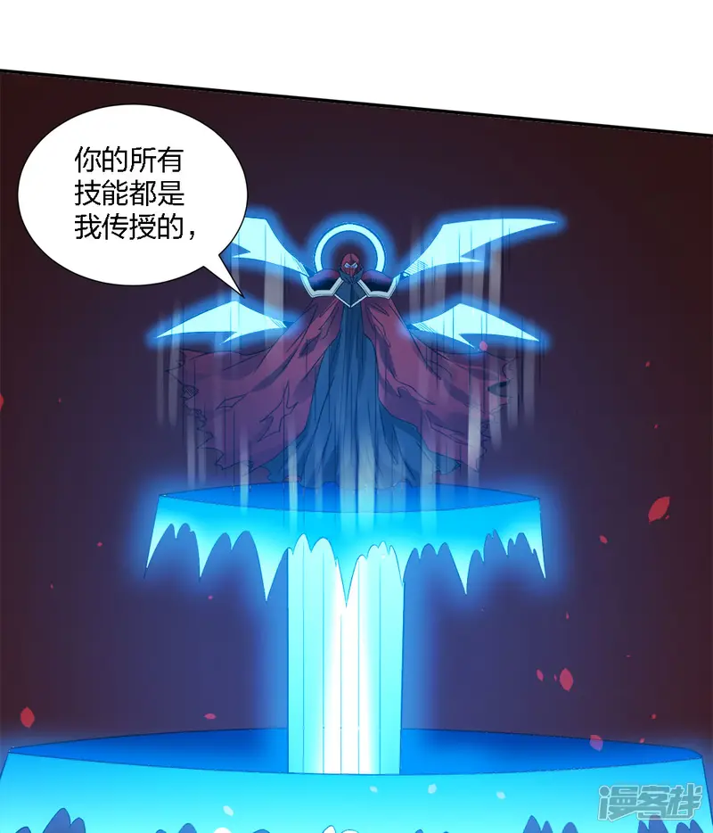 剑舞-第224话 谁算计谁-第26页