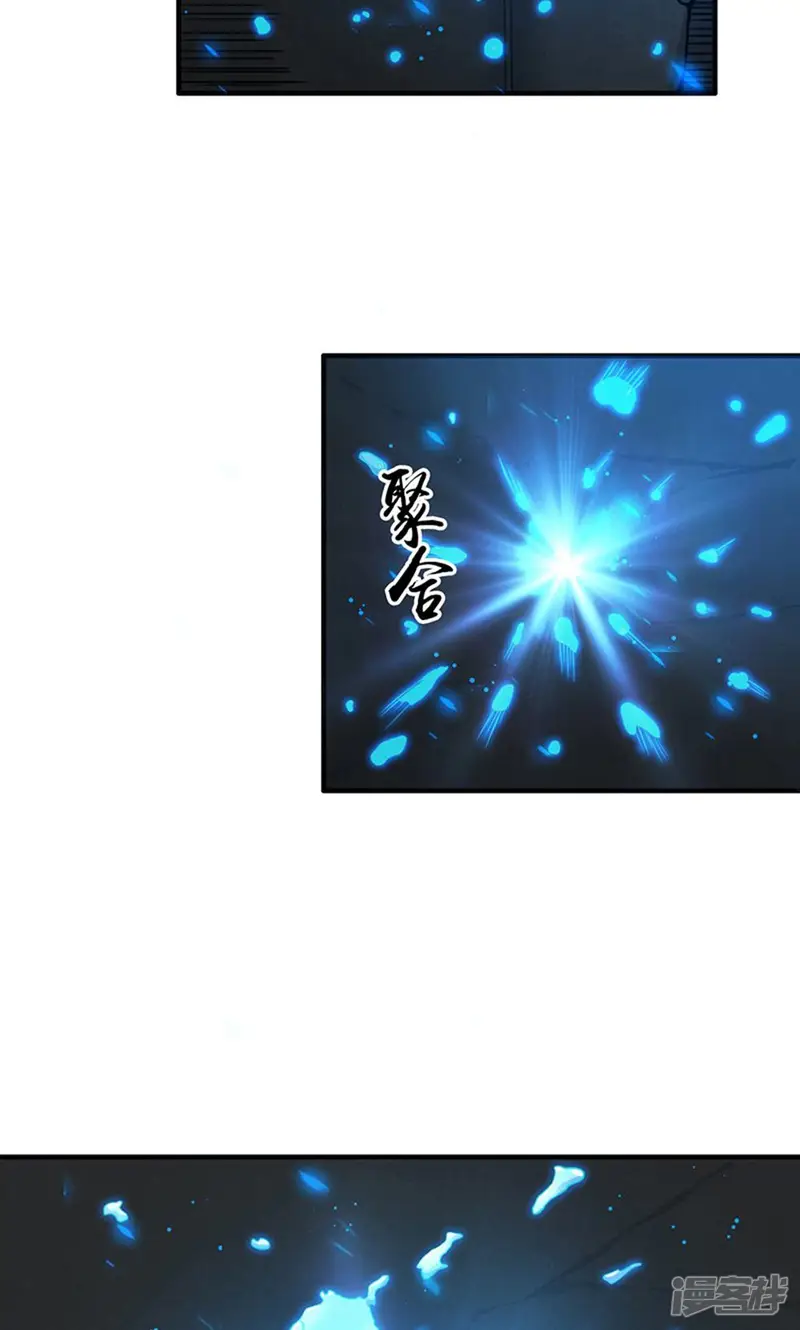 地府我开的-第218话 抽丝剥茧中-第15页