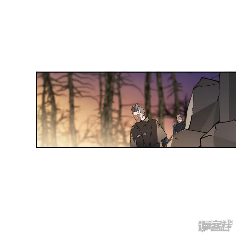 网游之近战法师-第452话 老相识-第25页