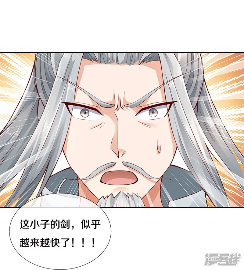 逆天剑神-第415话 死不足惜，一剑封喉-第17页