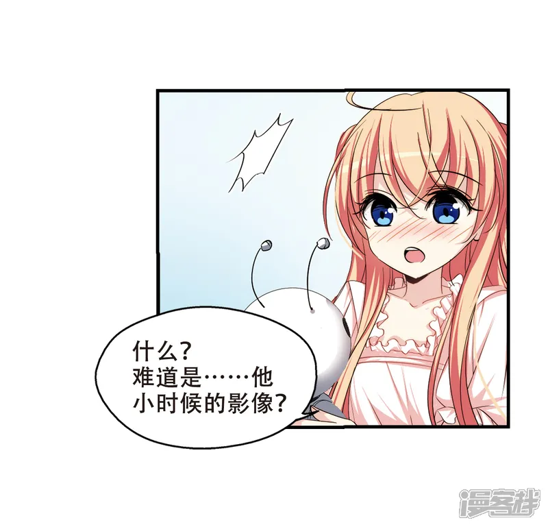 穿越西元3000后-第217话 匿名信1-第27页