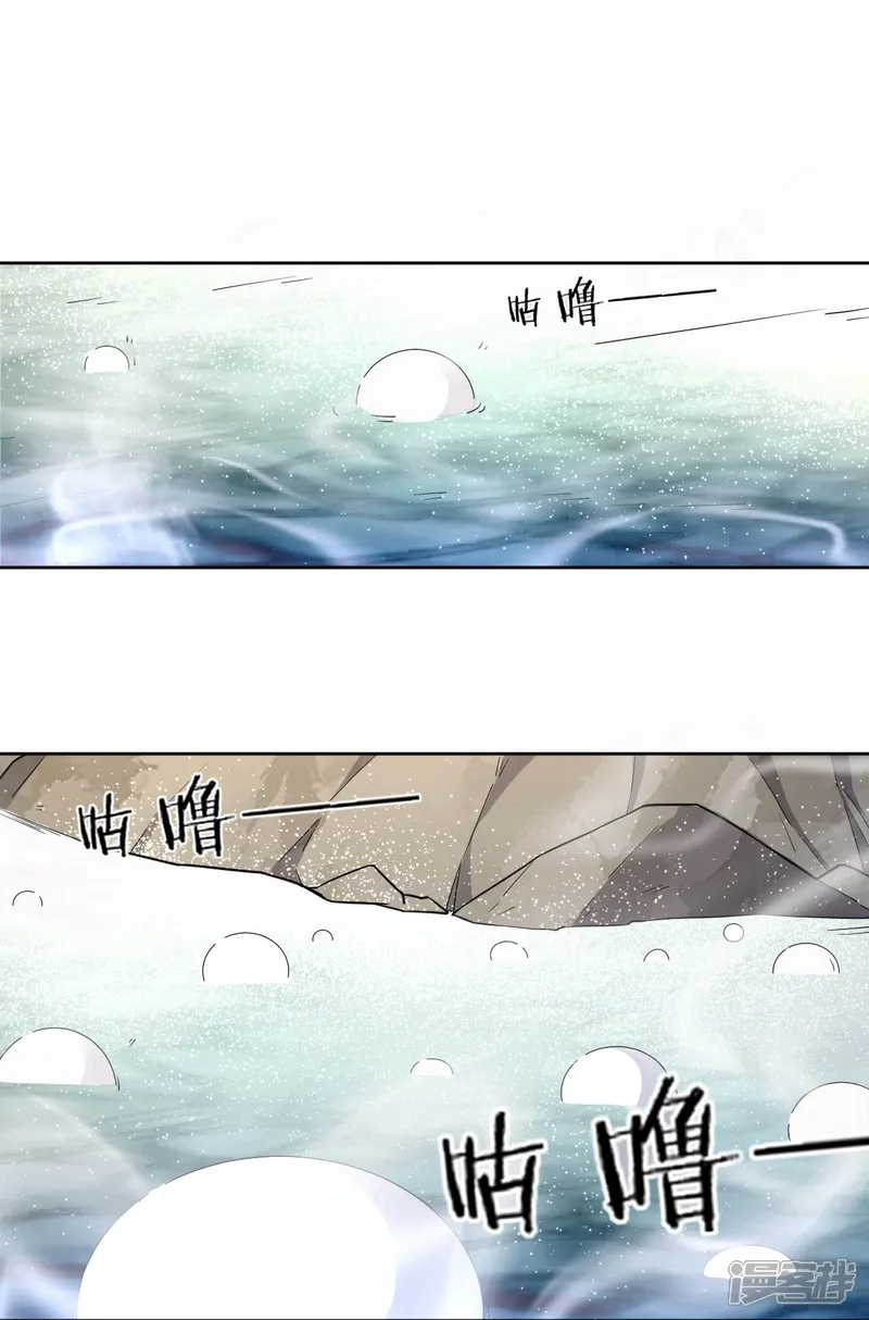一等家丁-第35话 思思姐的危机-第22页