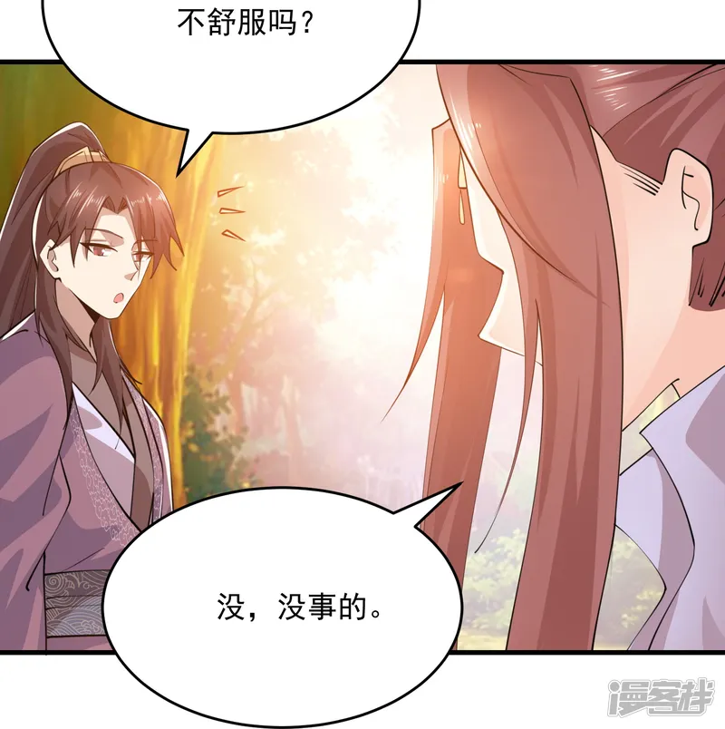极品狂婿-第193话 夏州屏障无人区-第10页
