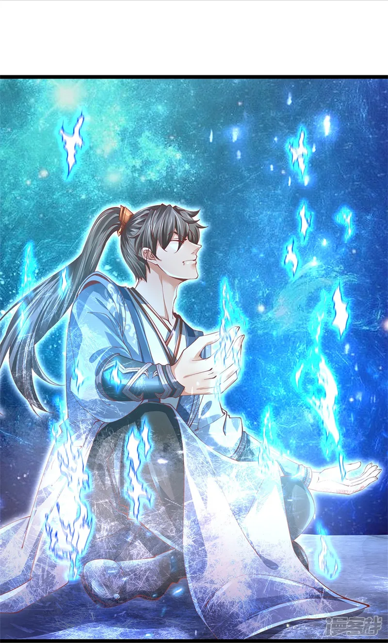 逆天剑神-第473话 化解寒毒，追求武道-第20页