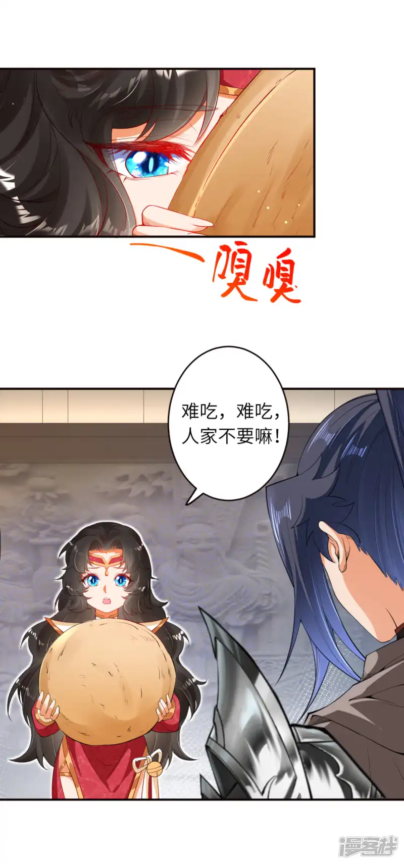 逆天邪神-第302话 我要辣么长的剑！-第19页