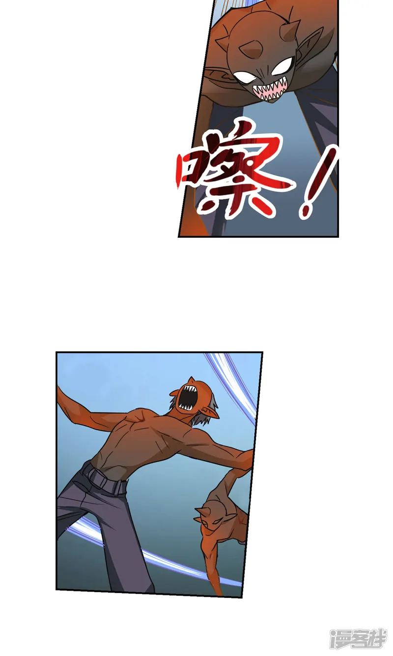 奇怪的苏夕-第279话 牧羊少年与公主1-第9页