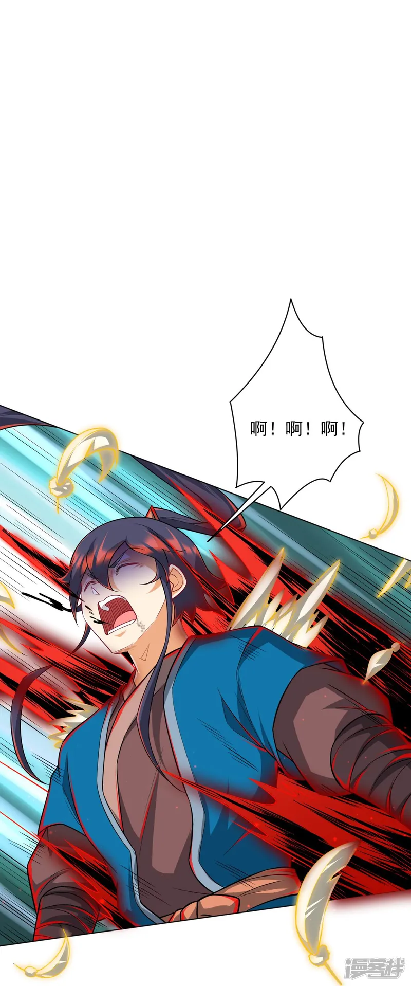一等家丁-第304话 救她！-第24页