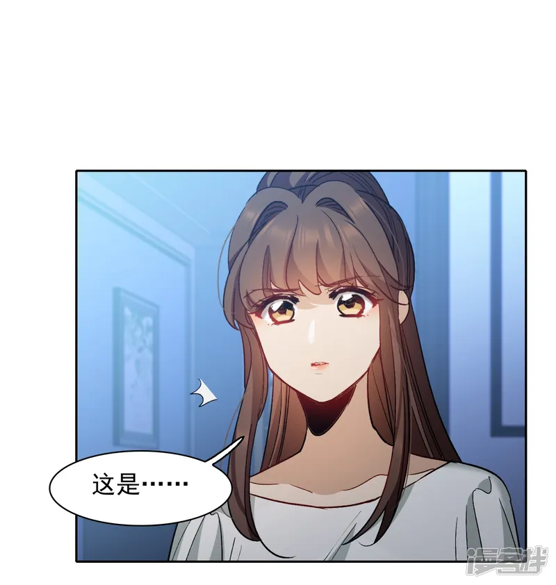 世界第一巨星-第56话2 放弃一切吗？-第17页