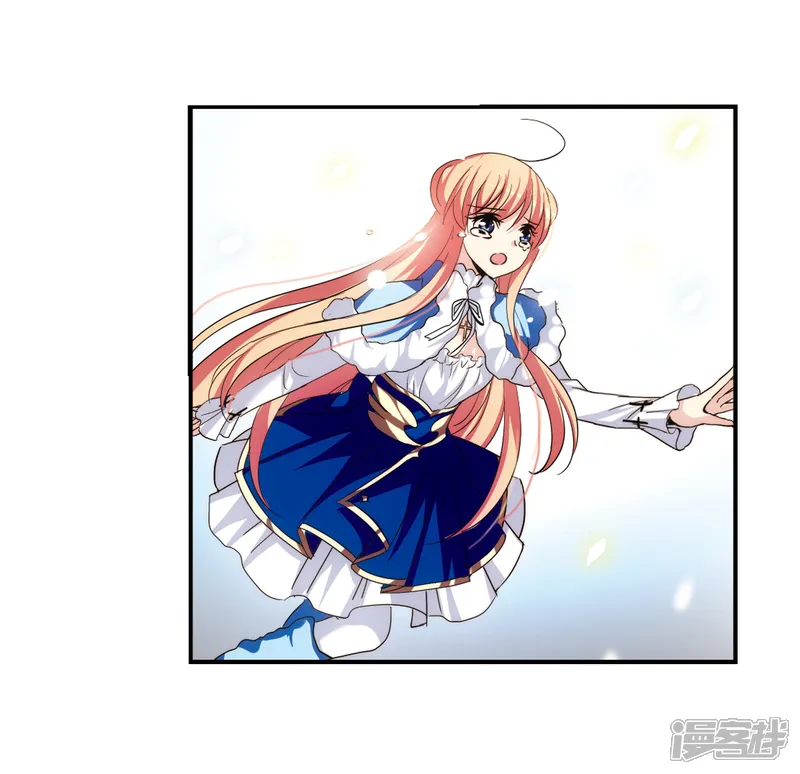 穿越西元3000后-第255话 消失-第8页