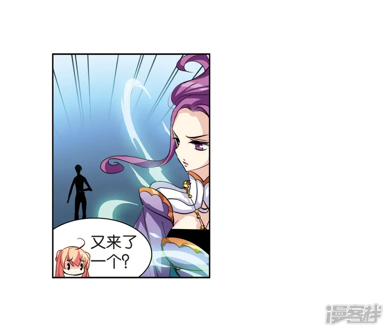 穿越西元3000后-第133话 身陷险境2-第22页