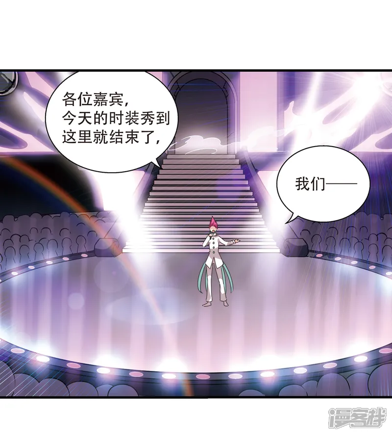 穿越西元3000后-第160话 今非昔比1-第22页