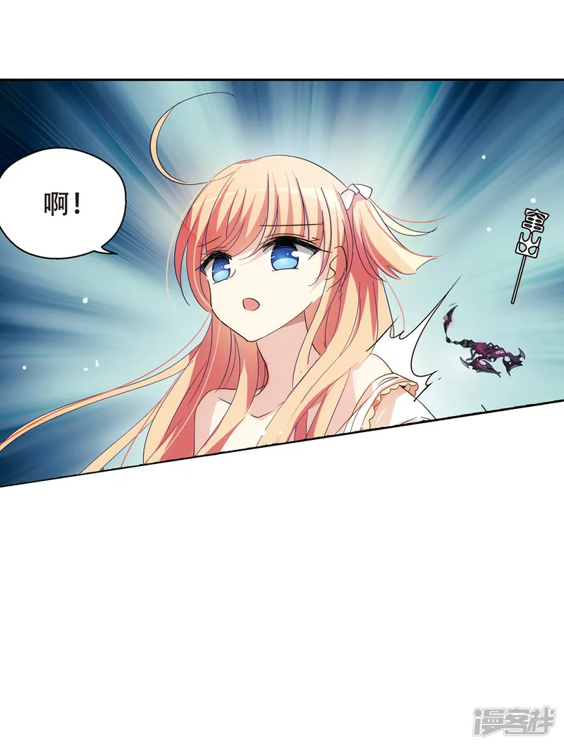 穿越西元3000后-第489话 记忆碎片3-第20页