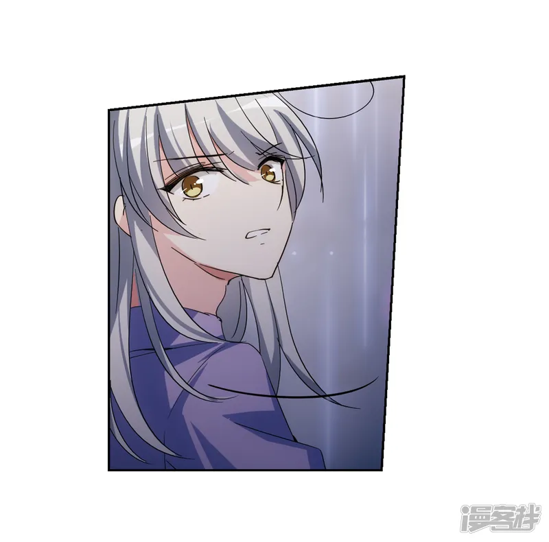 穿越西元3000后-第508话 水中花 镜中月1-第11页