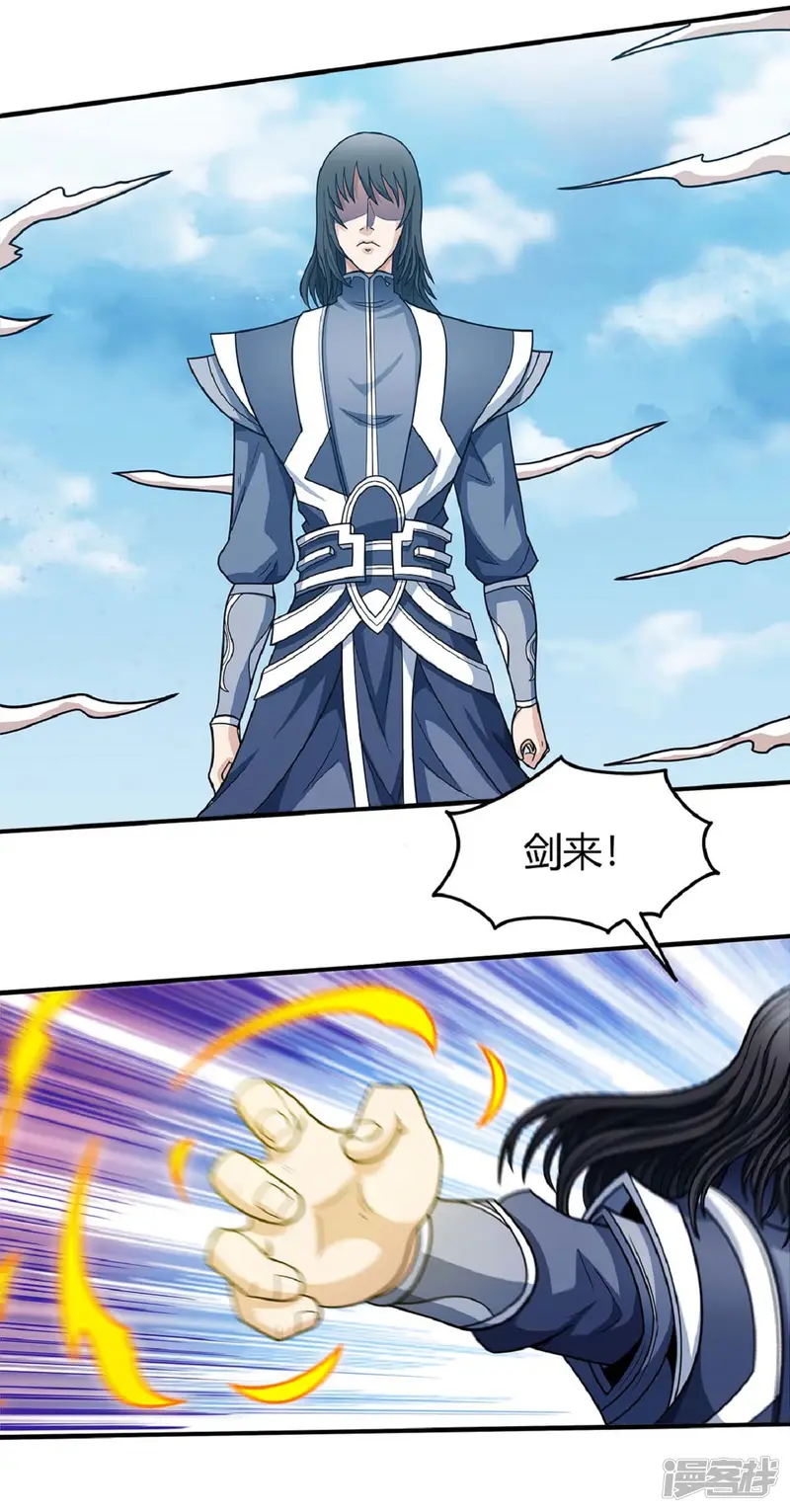 绝世武神-第174话1 双手之剑-第19页
