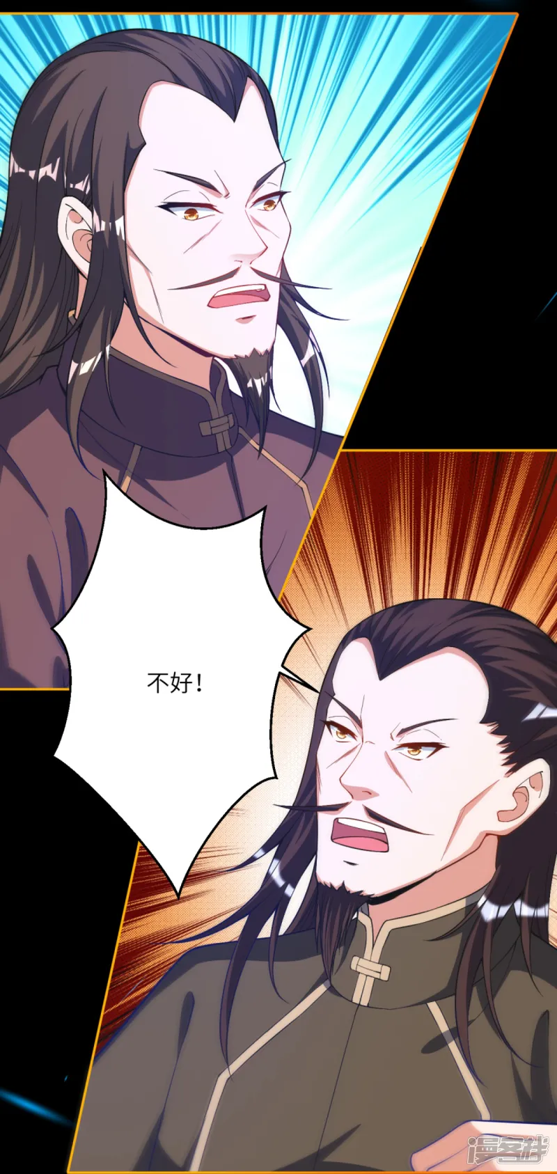逆天邪神-第376话 痛杀-第33页