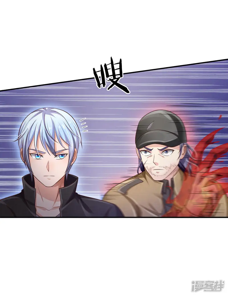 我是大仙尊-第89话 贼窝相斗，一招反制-第19页