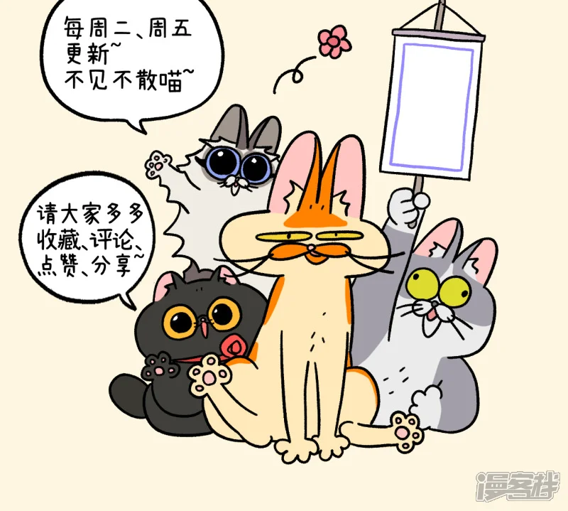 阿满和麦茶-番外26上 嬉水日2-第8页