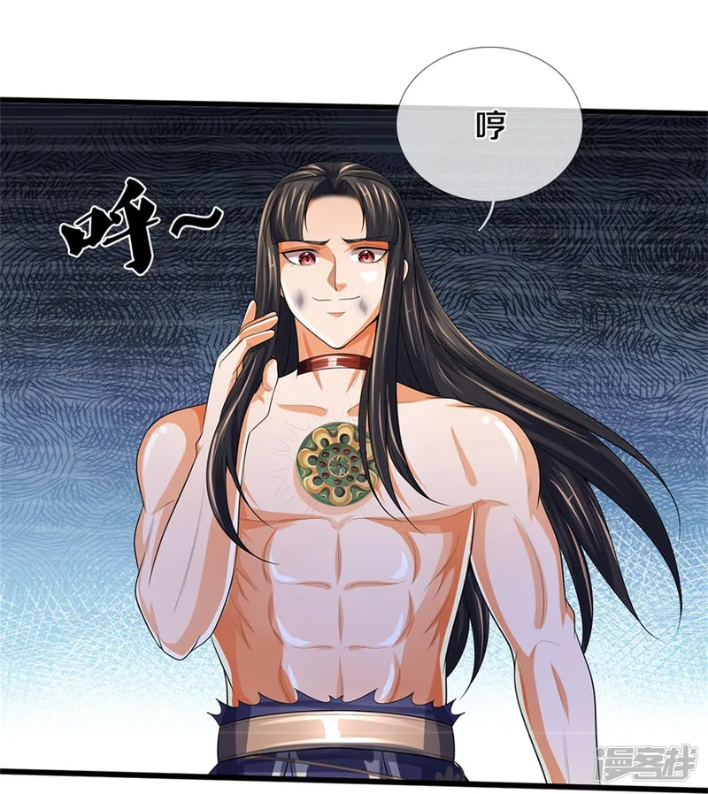 神武天尊-第530话 肉身之力的对抗-第47页