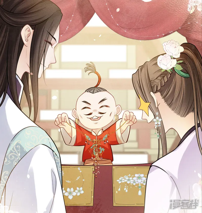 长相思-第178话 解闷-第30页