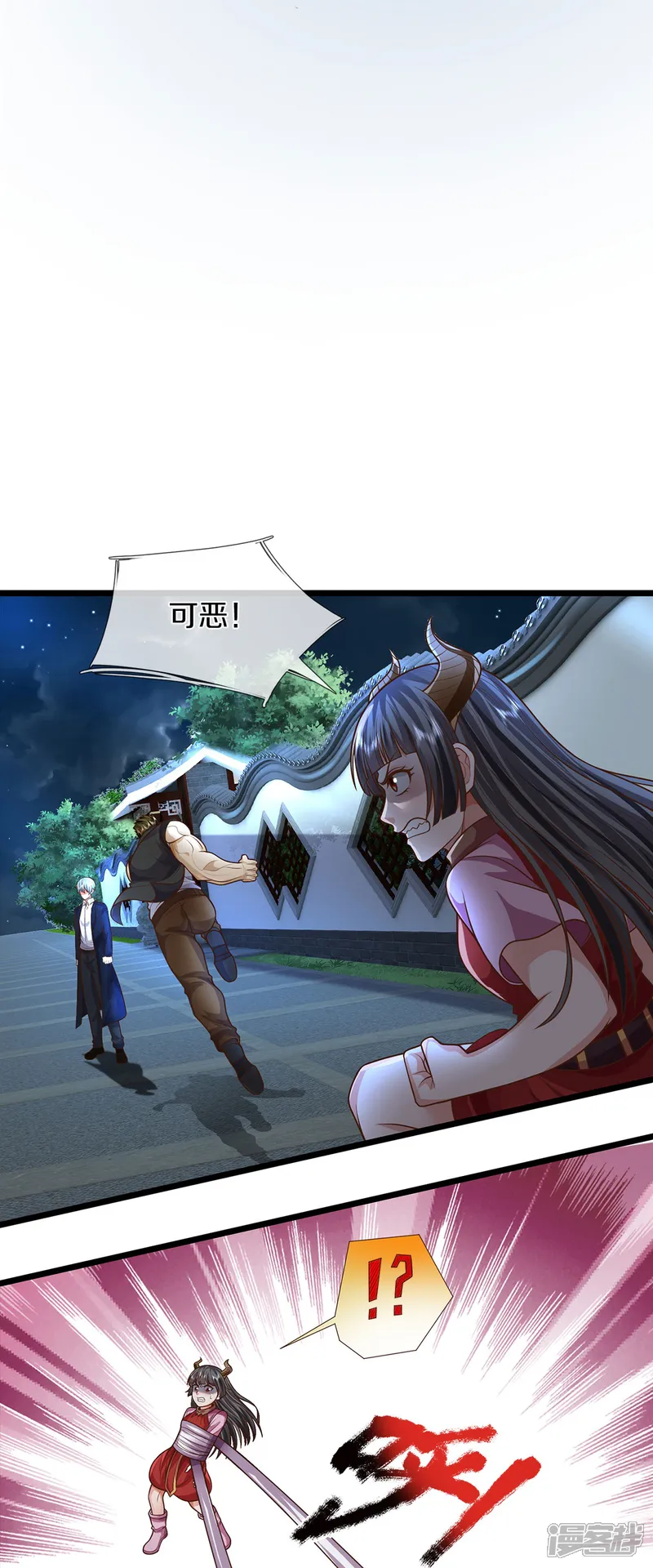 我是大仙尊-第493话 跪地求饶，放过我们-第9页