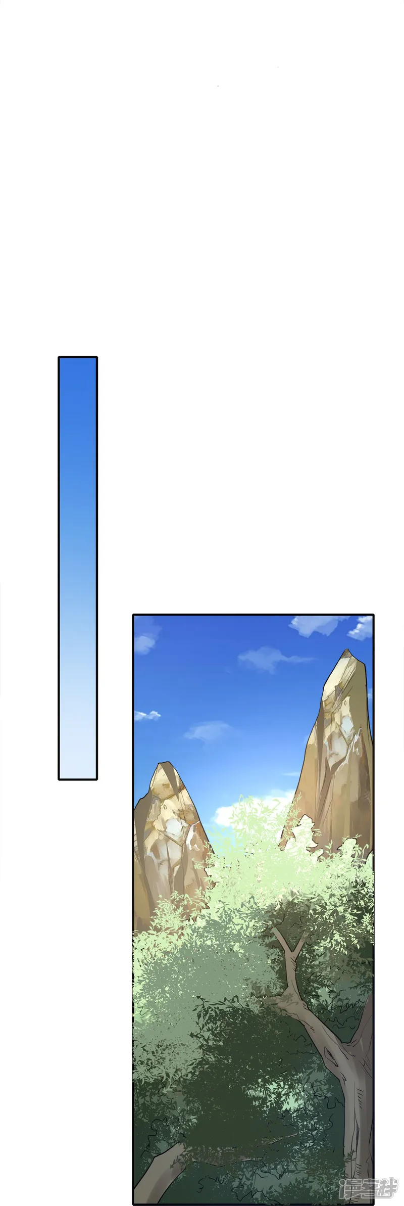 剑舞-第254话 计划启动-第29页