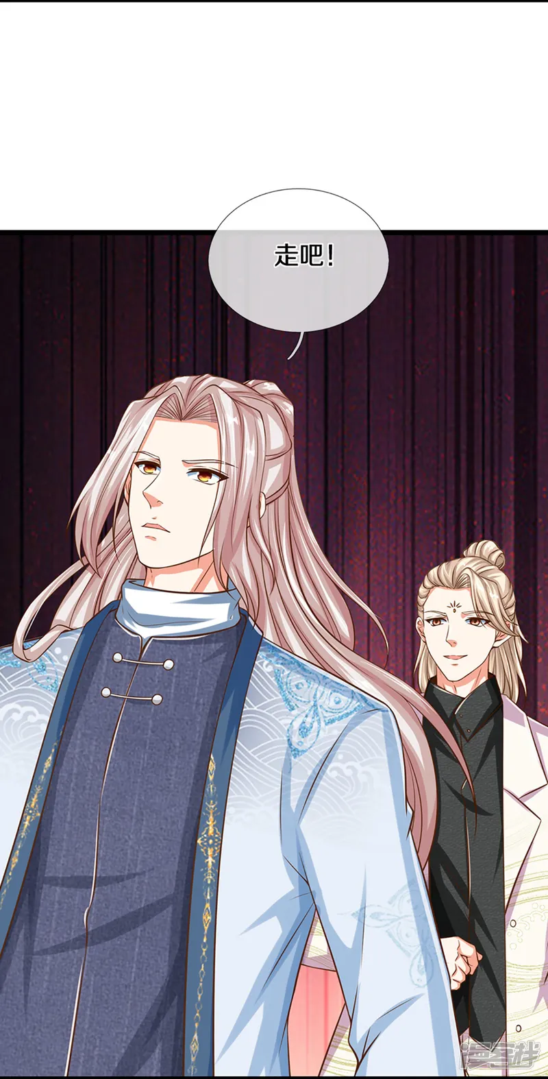 仙尊奶爸当赘婿-第347话 燕城强者，竟是乱角？-第6页