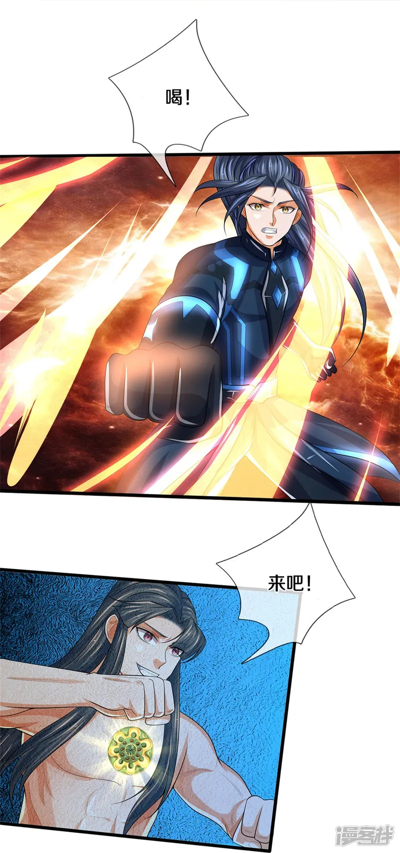 神武天尊-第531话 何为体修至尊-第22页