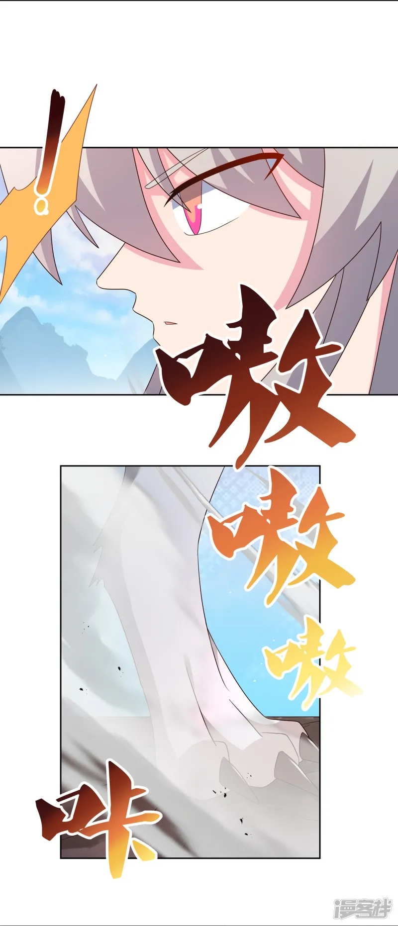 尊上-第412话 虎威血脉-第28页