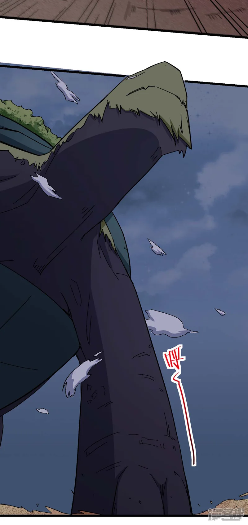 校园狂师-第165话 复活-第9页