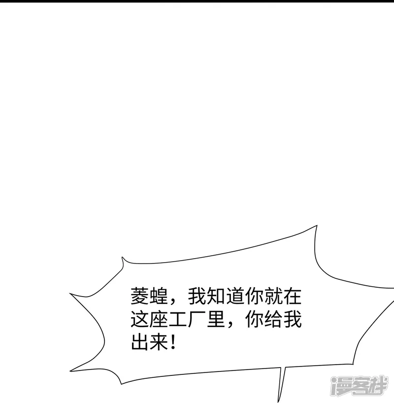 无敌学霸系统-第206话 拔枪吧，你我只有一个人能活-第20页