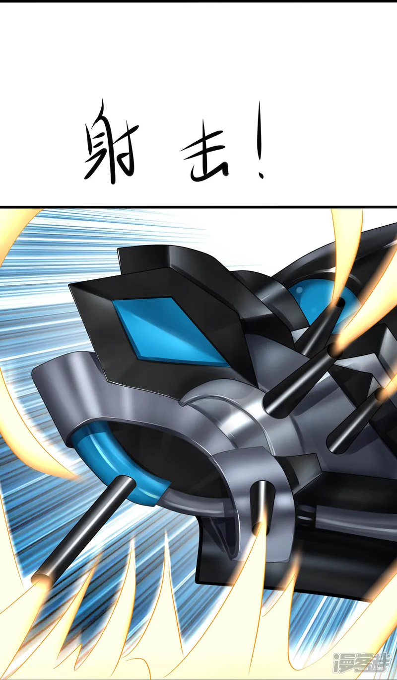 无敌学霸系统-第217话 开小差的同学请上黑板答题-第21页