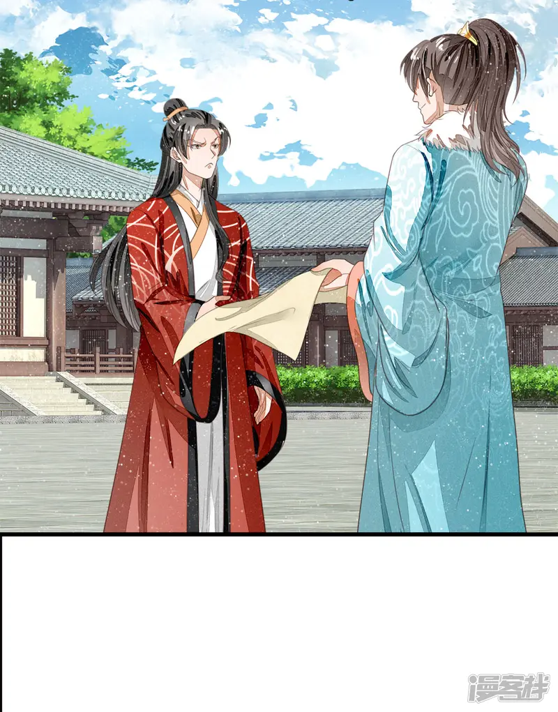 史上第一纨绔-第60话 徐沐神了！-第9页