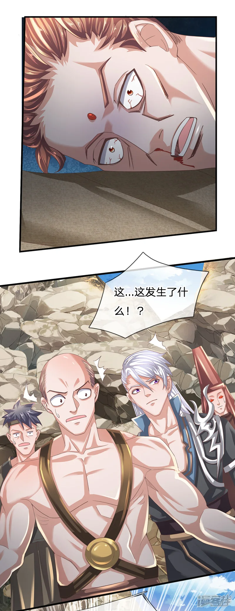 修罗剑尊-第116话 莫名其妙，倒地而亡-第6页