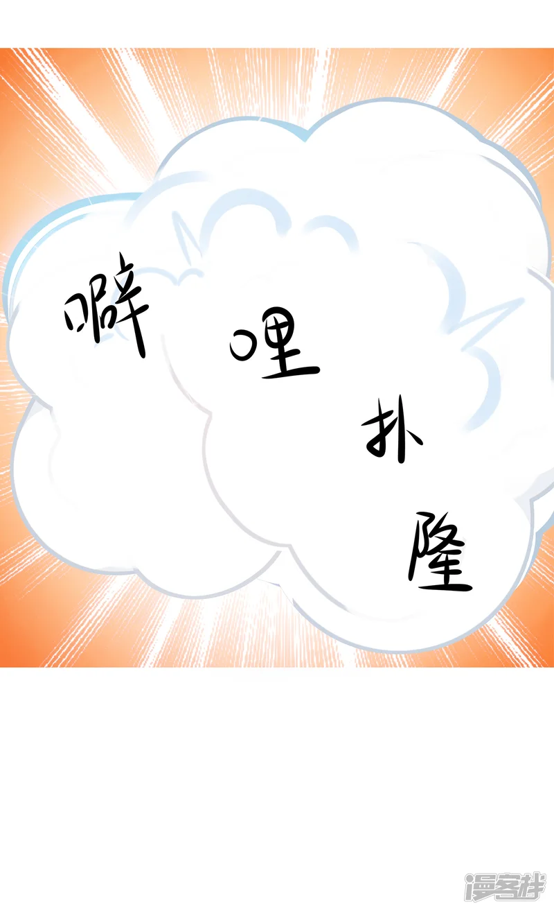 无敌学霸系统-第153话 魔女的目标其实是&hellip;&hellip;-第15页
