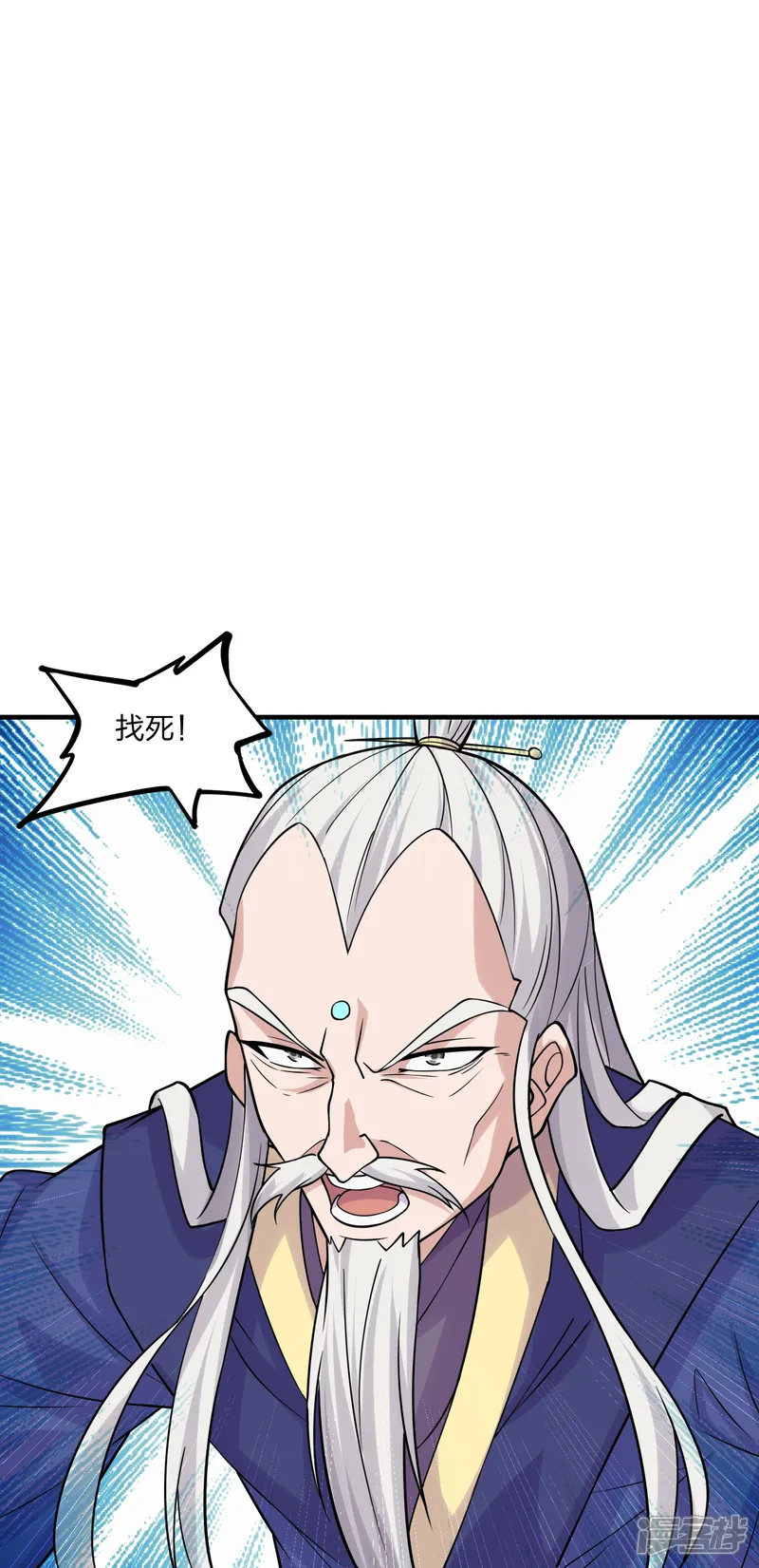 仙武帝尊-第217话 魔道再开！-第39页