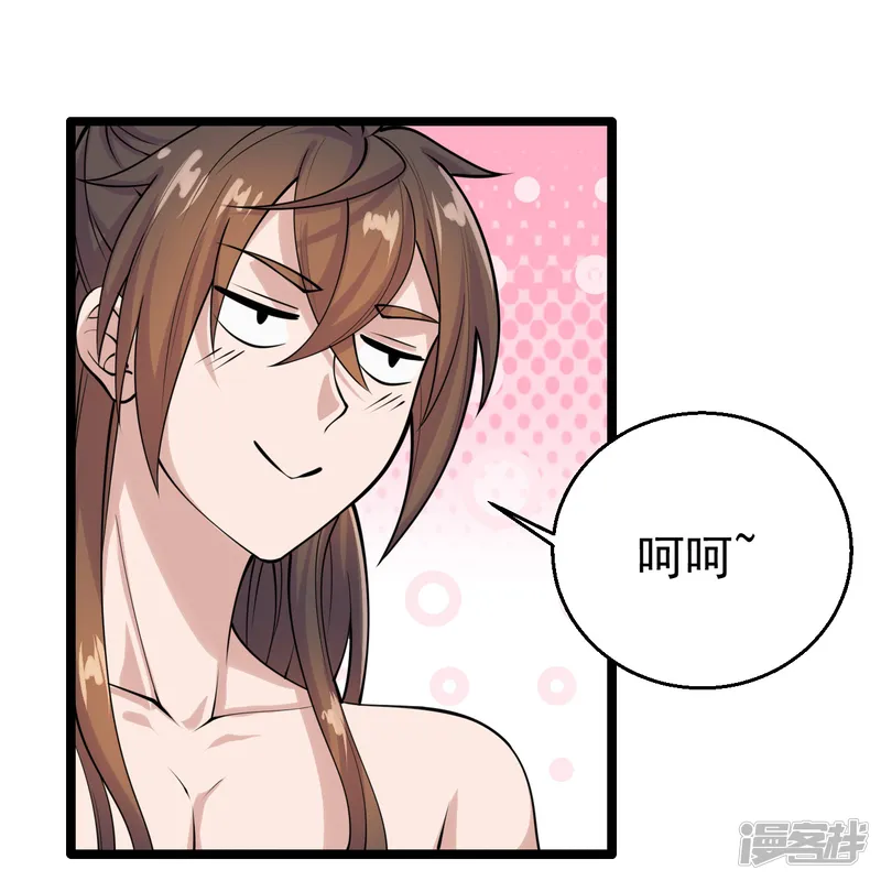 仙武帝尊-第225话 飞速进阶！-第14页