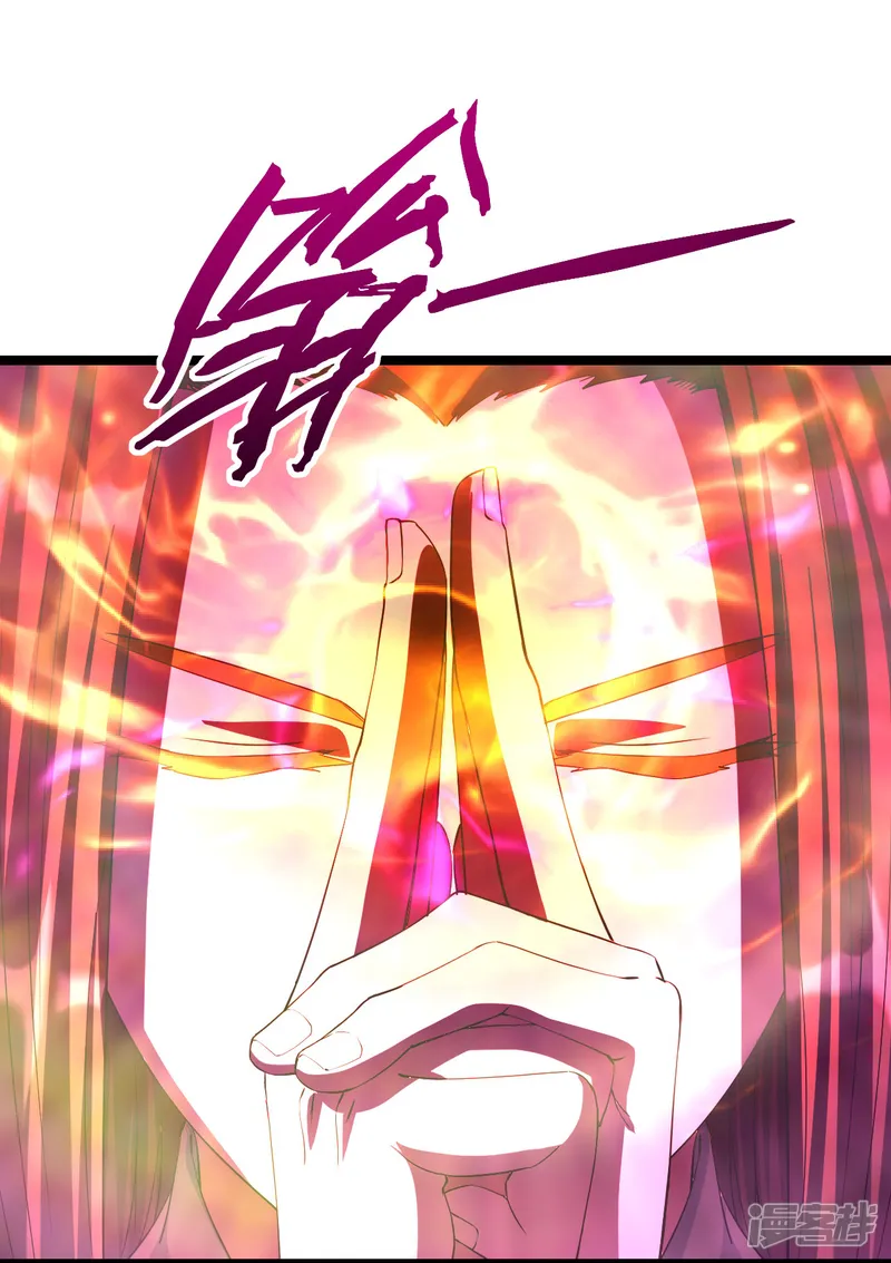 仙武帝尊-第245话 六脉神通的秘法-第50页