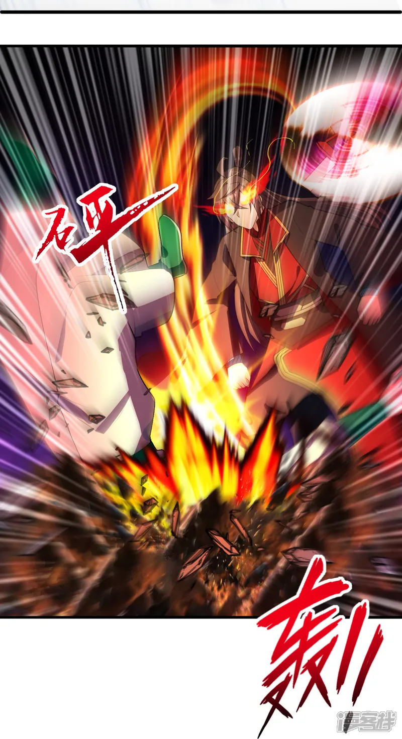 仙武帝尊-第255话 要钱还是要命！-第32页