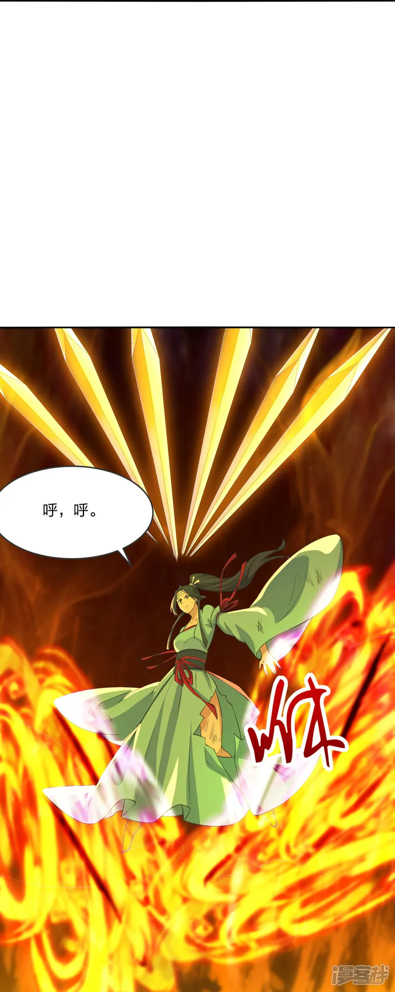 仙武帝尊-第250话 五行欠死！-第54页