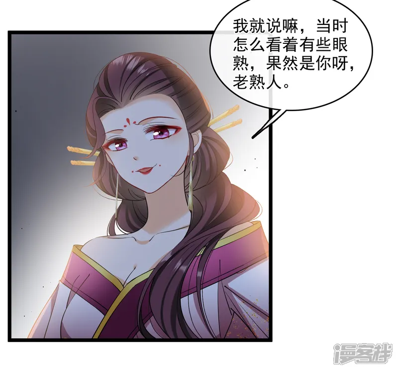 你一笑就甜倒我八颗牙-第120话 真正的出口-第4页