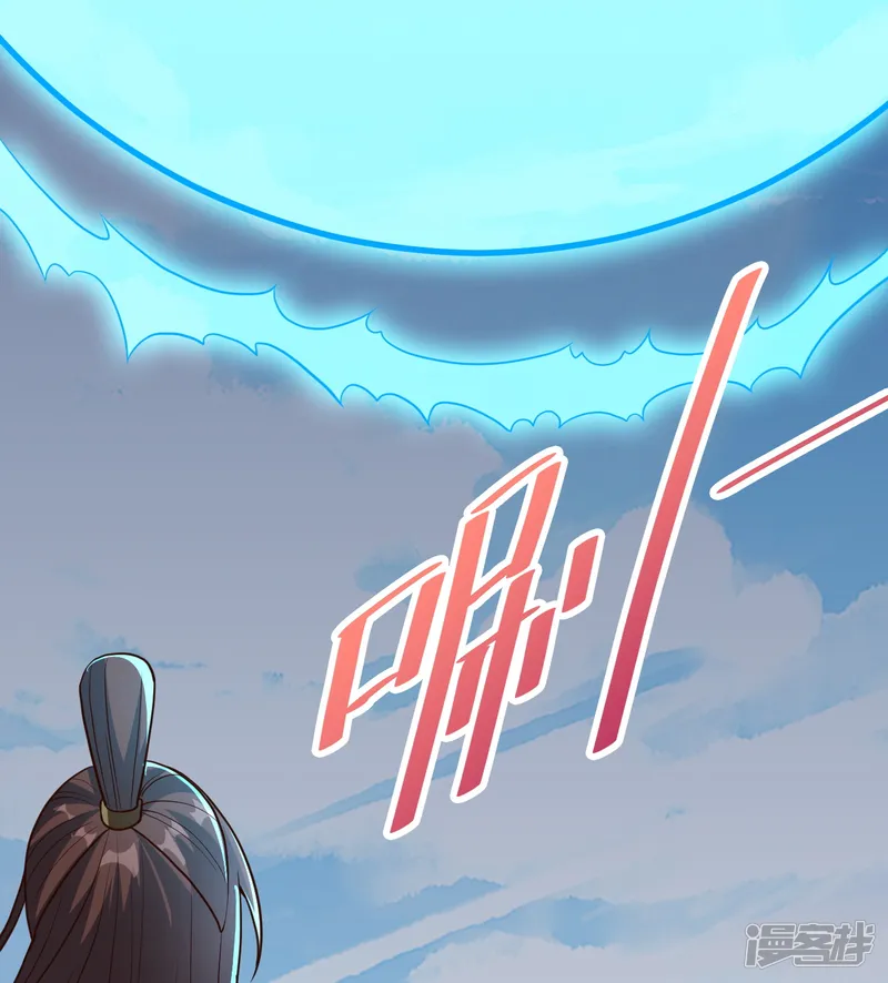 仙武帝尊-第267话 天雷助战！-第38页