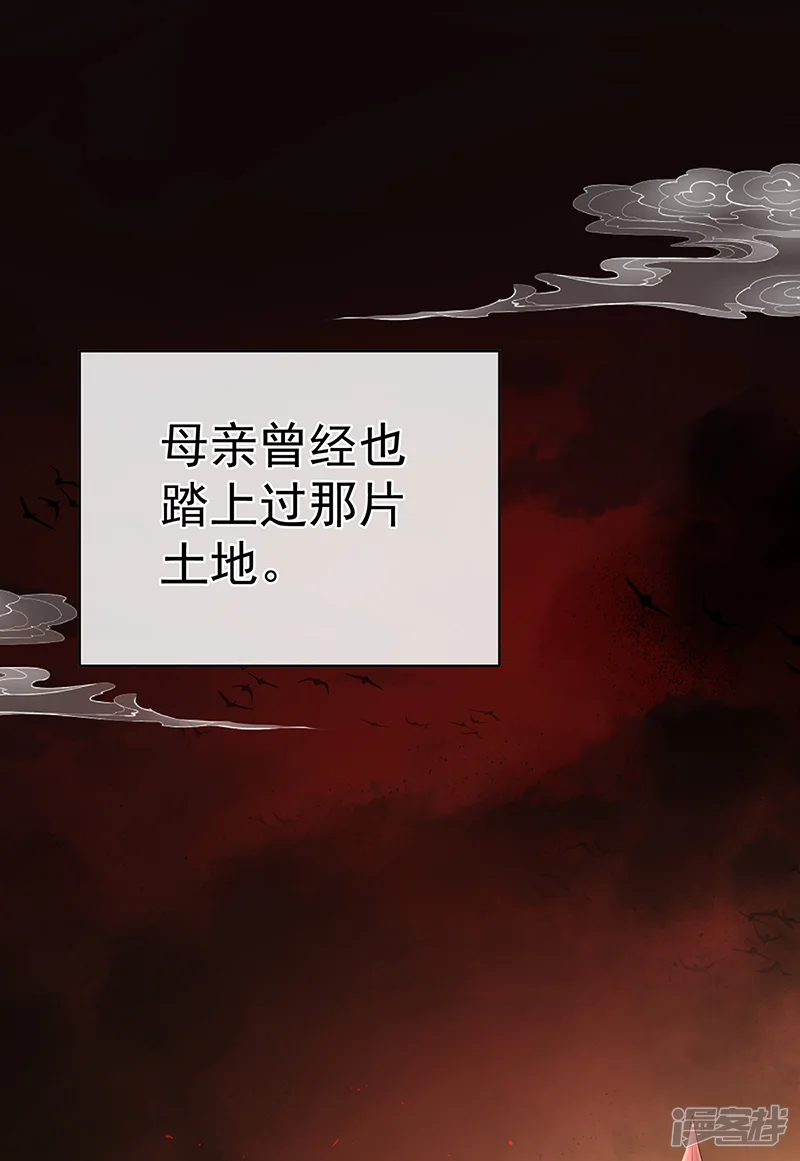 娇夫有喜-第55话 春风罗绮，相携入戏-第2页