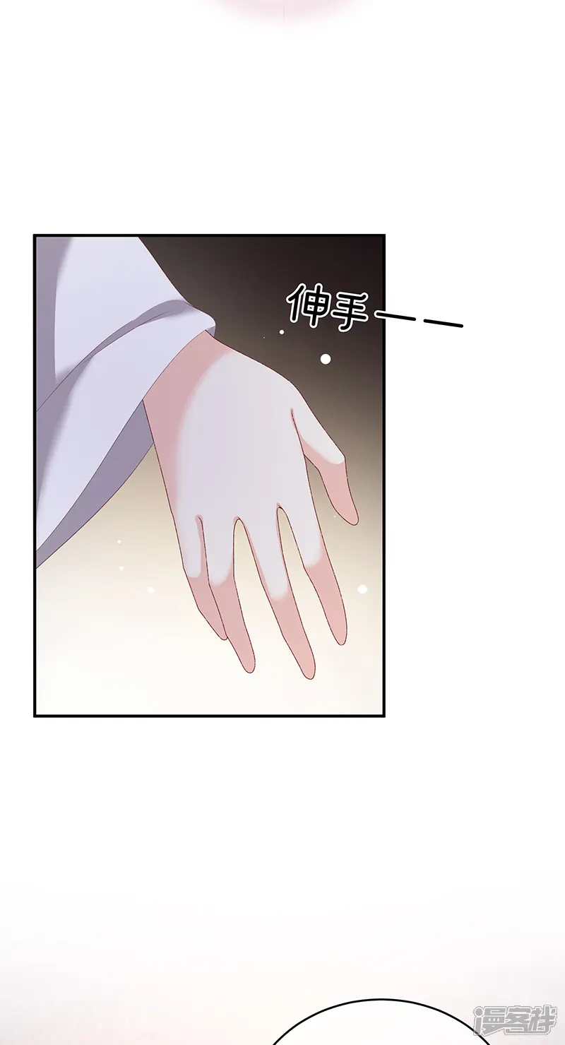 娇夫有喜-第6话 相见-第33页