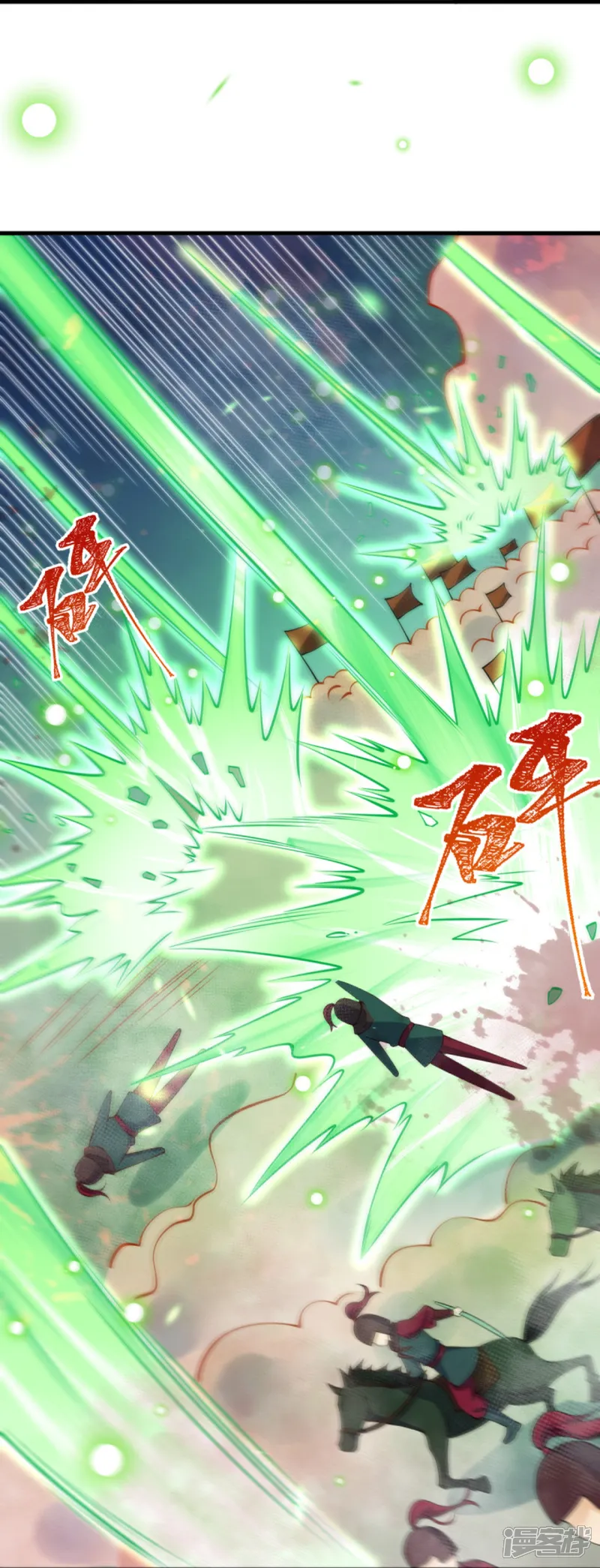逆天邪神-第390话 对战霸皇-第28页